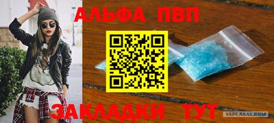 соль курить ск Бугуруслан