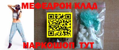 мдма Заводоуковск