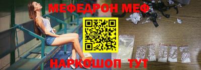 марки nbome Жуковский