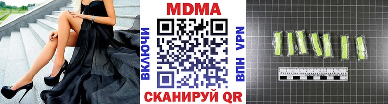 блэк спрут ТОР  Воркута  МДМА молли 
