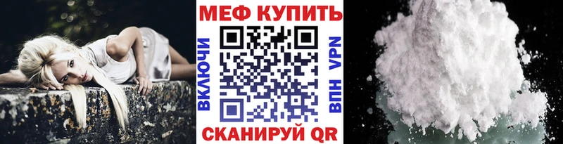 omg как зайти  Воркута  МЕФ мука 