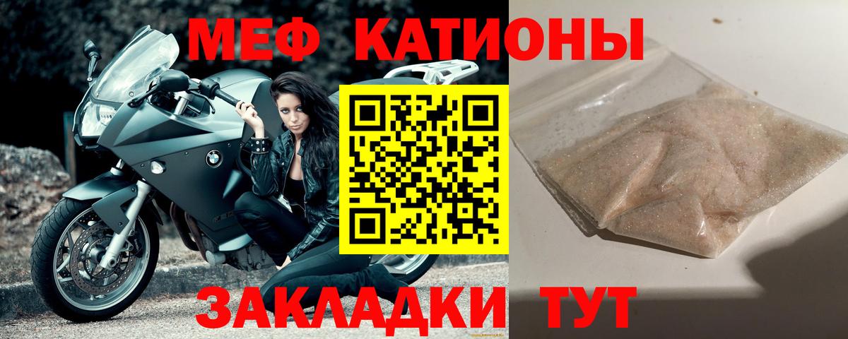Воркута  МЯУ-МЯУ мяу мяу  наркота  МЯУ-МЯУ mephedrone  МЯУ-МЯУ  Вход с VPN  МЯУ-МЯУ 