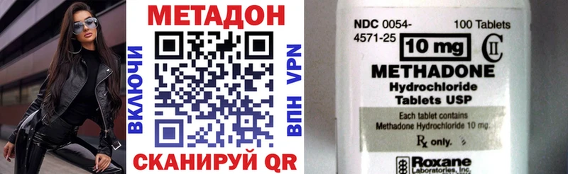 kraken вход  Воркута  МЕТАДОН белоснежный 