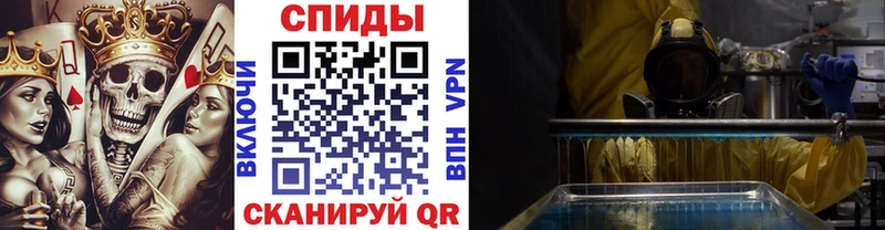 Первитин витя  где можно купить наркотик  Воркута 