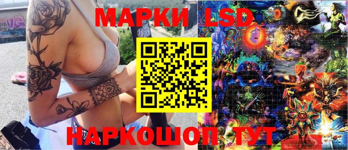 Марки N-bome 1,5мг Воркута