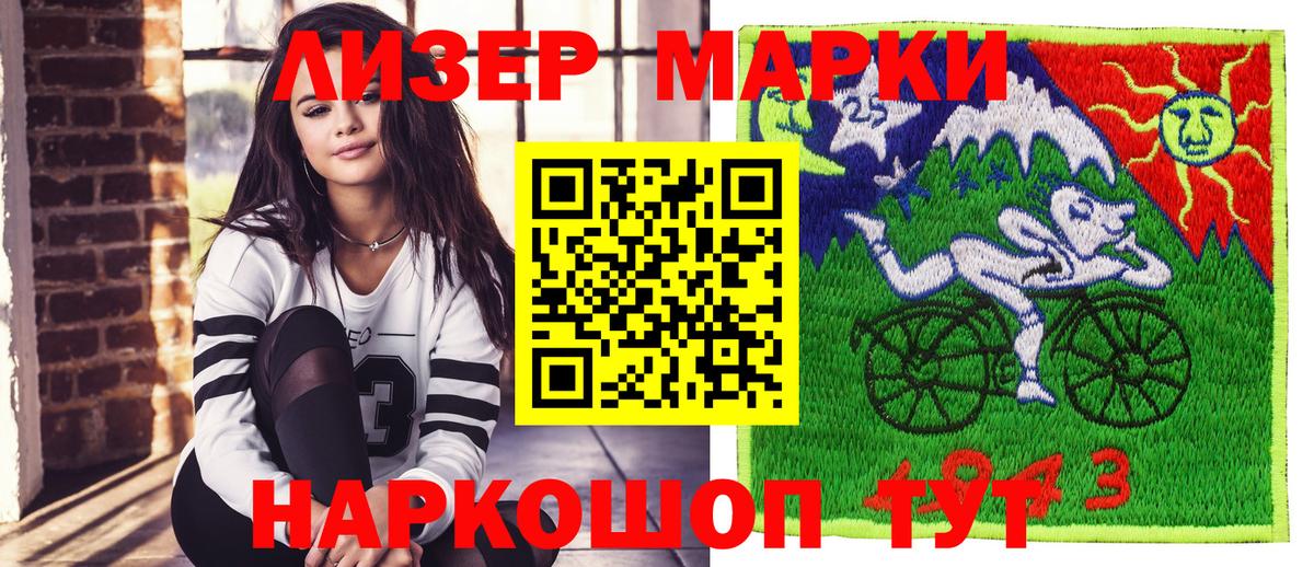 Воркута  Марки NBOMe  Вход с VPN  Марки NBOMe 1500мкг  Марки NBOMe 1500мкг 