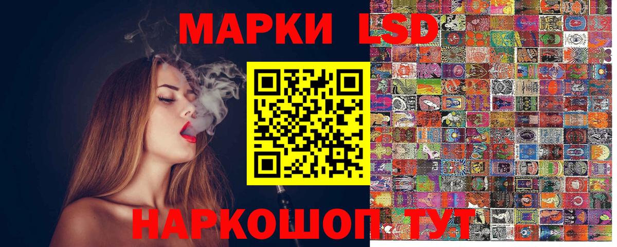 Марки NBOMe 1,5мг  Воркута 