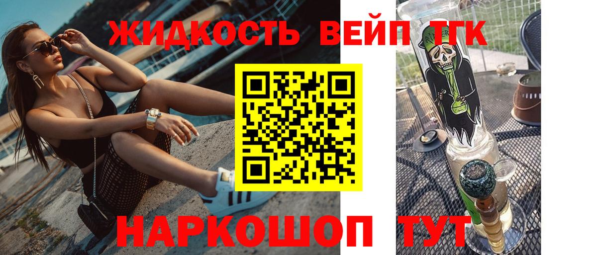 ТГК концентрат  Воркута 