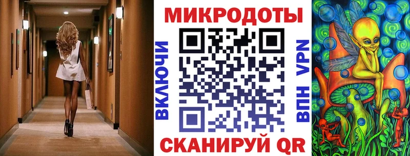 Псилоцибиновые грибы мухоморы  Воркута 