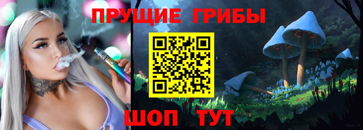 где найти наркотики  Галлюциногенные грибы прущие грибы  Воркута  Вход с VPN  Галлюциногенные грибы мицелий 
