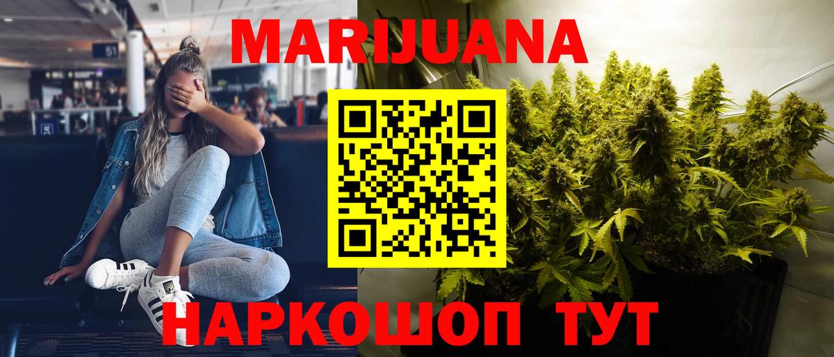 Марихуана LSD WEED  Конопля план  Бошки марихуана THC 21%  Вход с VPN  Воркута  Бошки марихуана гибрид 
