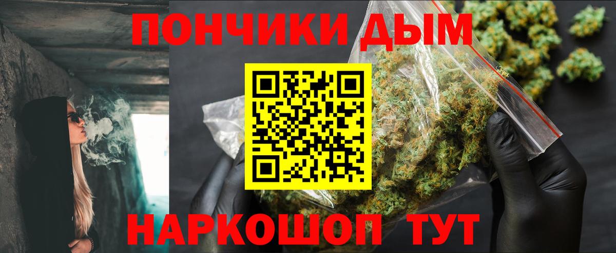 COCAIN  Codein  Гашиш  Меф кристаллы  Воркута  Марихуана  А ПВП СОЛЬ кристаллы  МЕТ  ГАШИШ 
