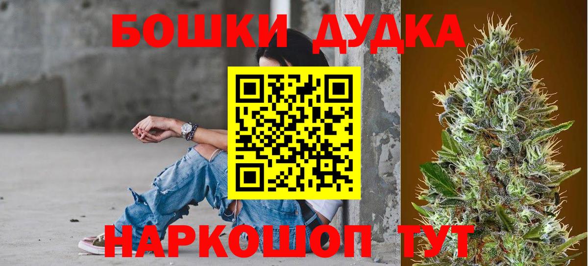 Конопля Ganja Воркута